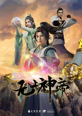 无辜者2016