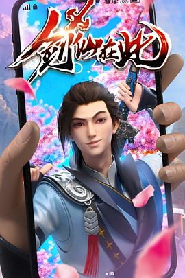患难兄弟情