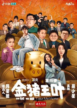幸福之钟