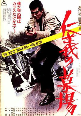 悬崖上的野餐