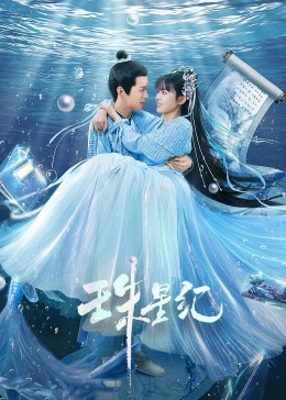 无情的女人