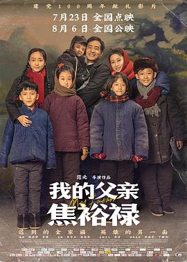 女王之家