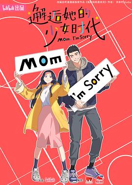 年轻的女王