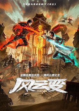 无声婚礼