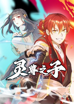 无处藏身
