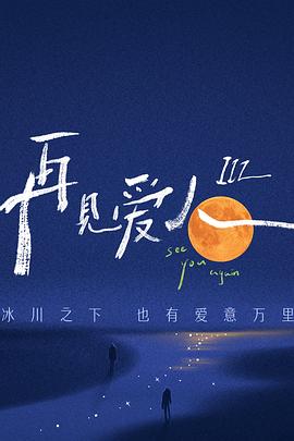 带子洪郎