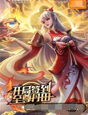 无熊之境