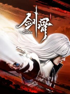 爱情治疗师