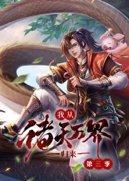 爱情的结果