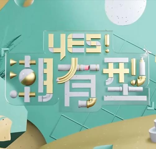 我的世界你好