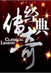 恐怖照相机